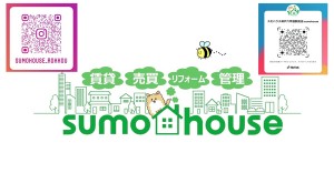 ssumo-house