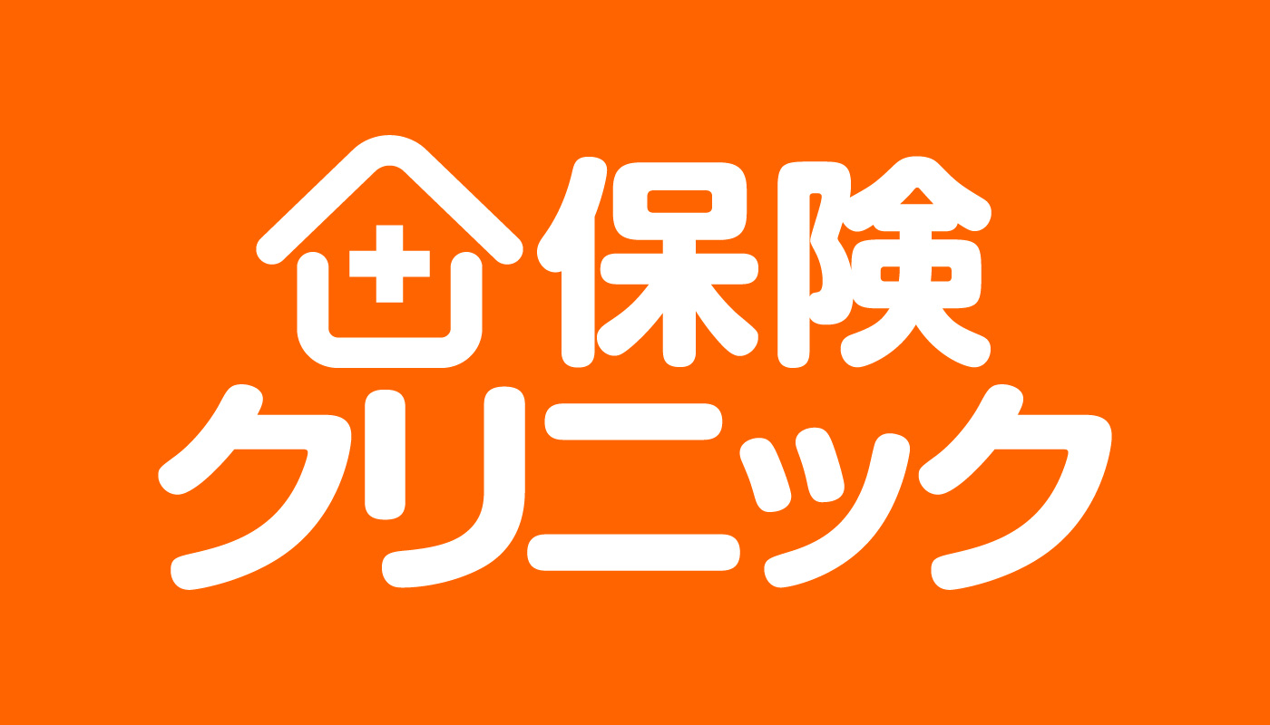 8月23日（金）「保険クリニック　フォレスタ六甲店」オープン